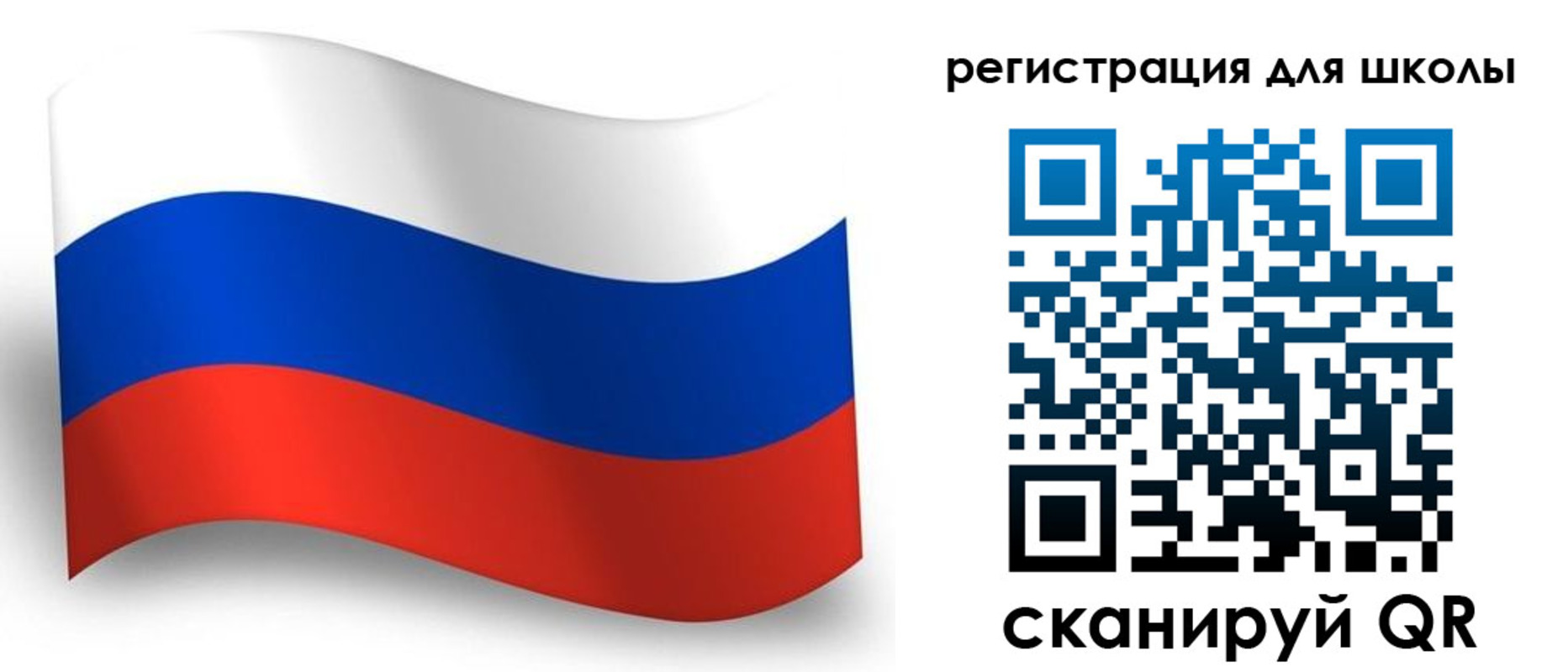 прописка регистрация в Кировграде