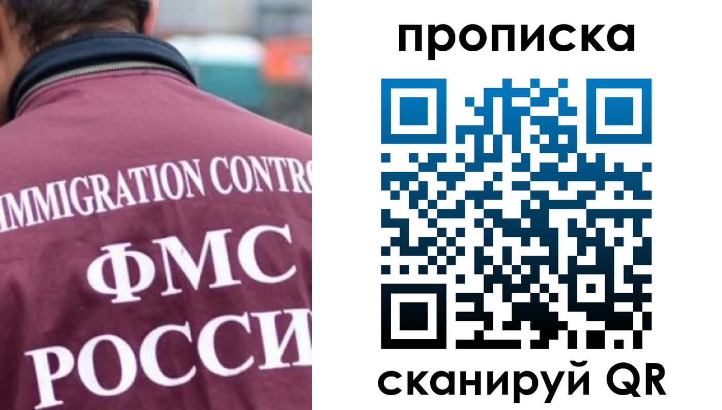 прописка для кредита в Кировграде
